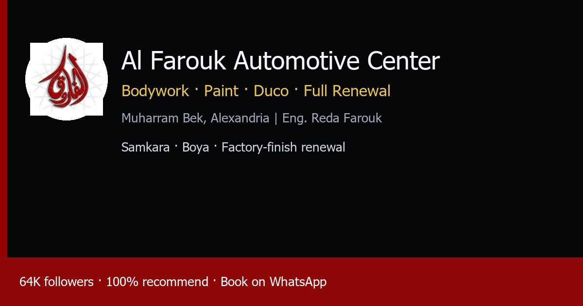 Al Farouk Automotive Center — bodywork paint duco Alexandria